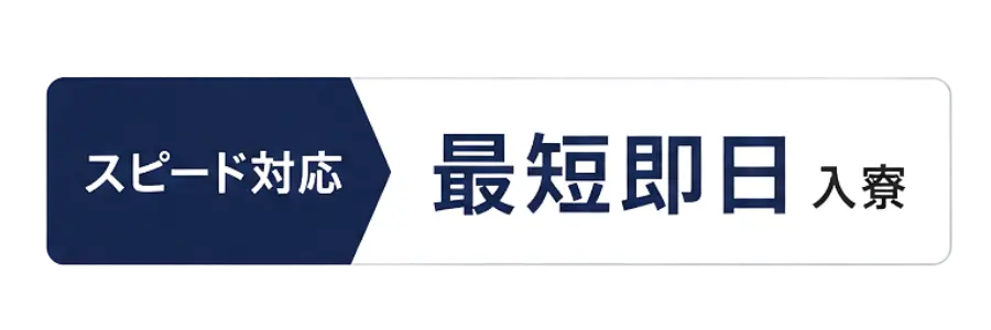 実績バッジ2